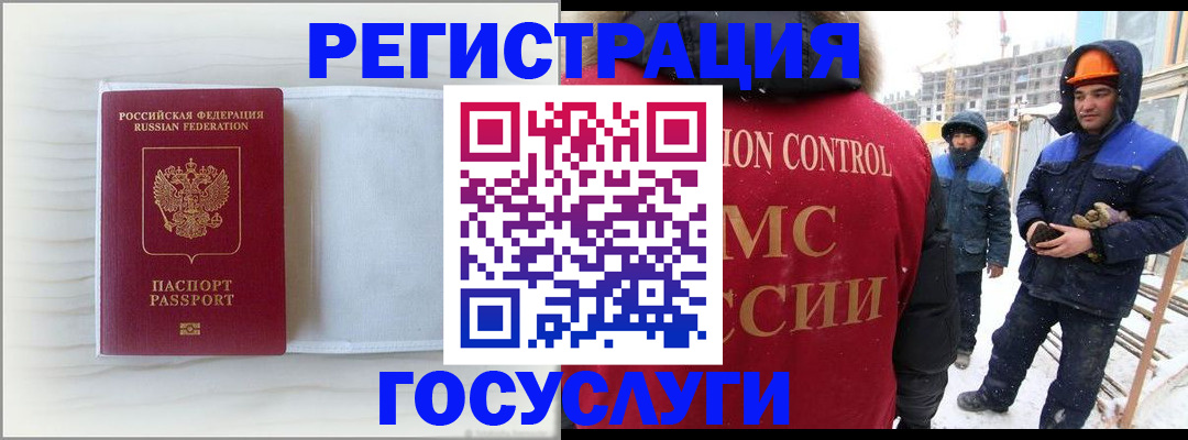 прописка регистрация в Арзамасе